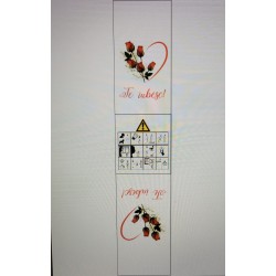 Cutie pentru lumanari...